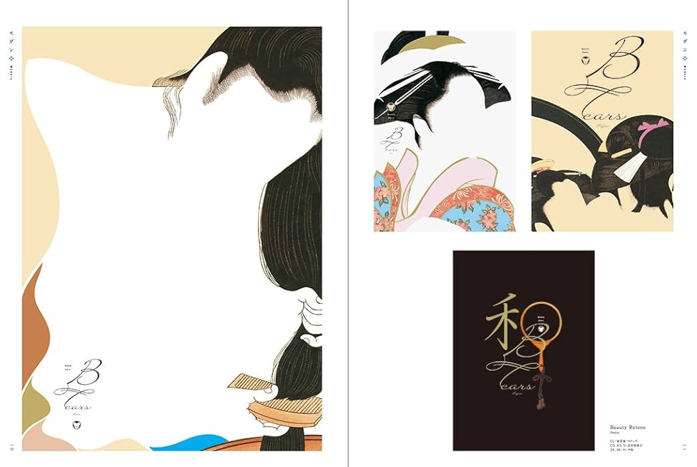 ジャパンスタイルグラフィックス Amazon.co.jp: スタイル別 ジャパングラフィックス ―和デザイン